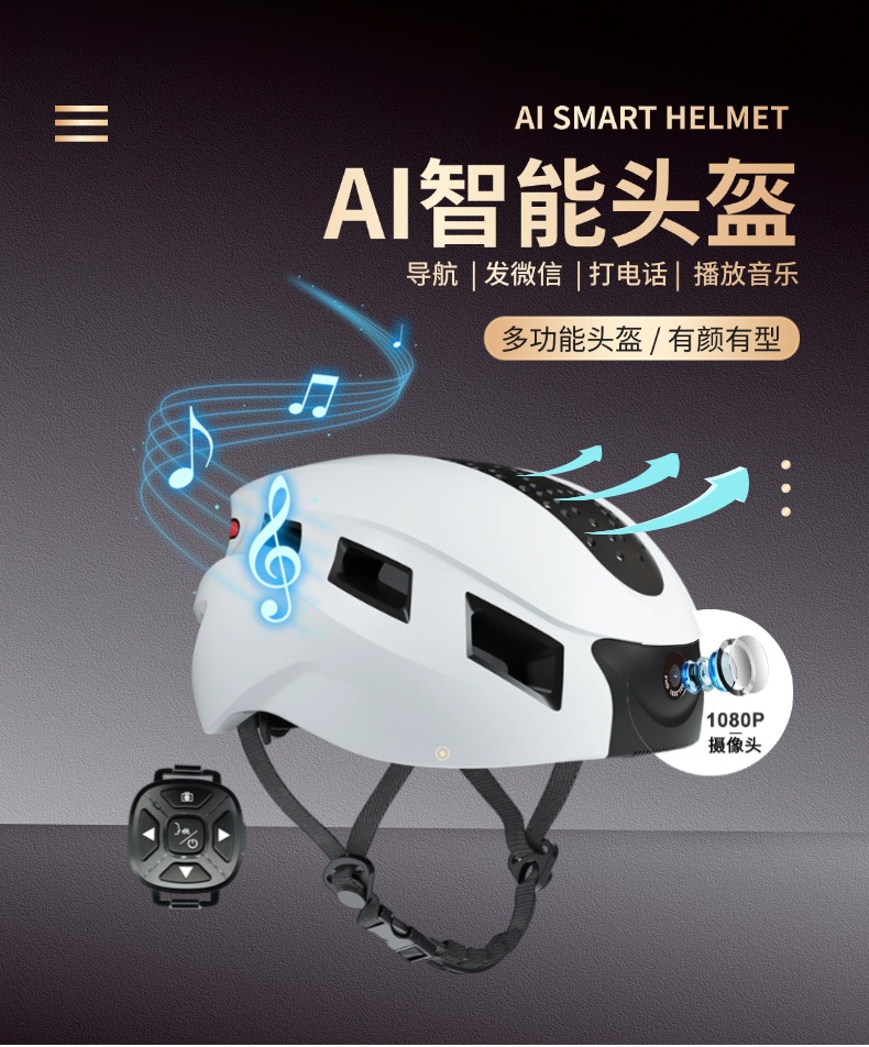 Sprite Group C123 运动相机 OEM/ODM 批发｜深圳志康科技源头工厂 - 详情 1